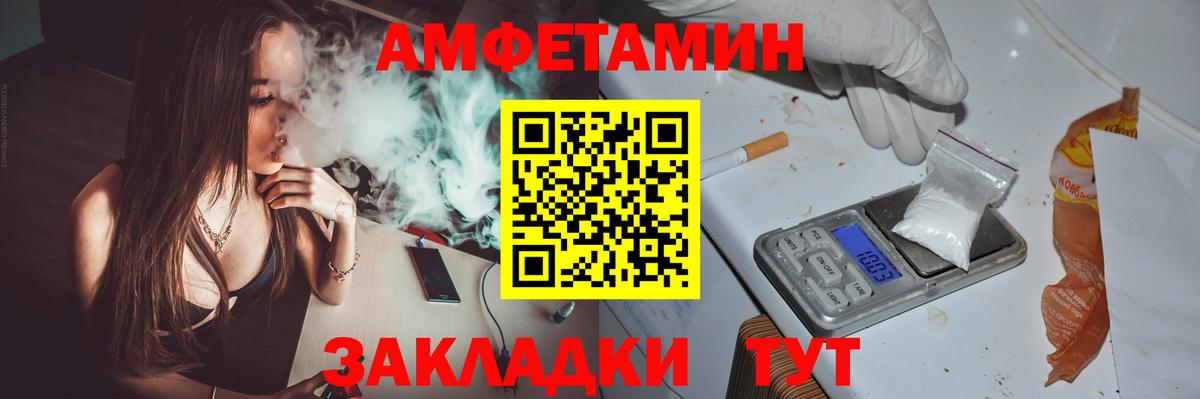 Бузулук  Amphetamine  Вход с VPN  АМФЕТАМИН Premium 