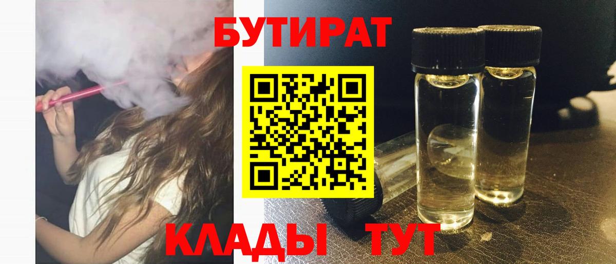 MDMA  Марихуана  КОКАИН  Гашиш  Бузулук  Мефедрон кристаллы  Вход с VPN 