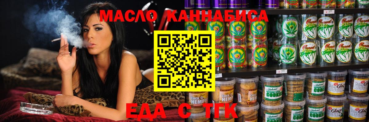 Бузулук  Canna-Cookies конопля  Вход с VPN 