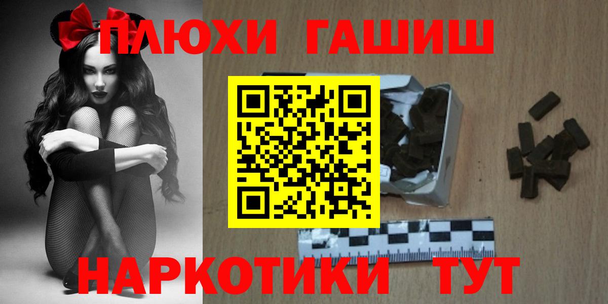 Гашиш индика сатива  Гашиш 40% ТГК  Вход с VPN  Бузулук 