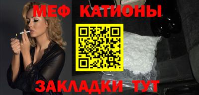 мефедрон мука Апрелевка