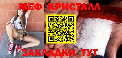 мефедрон мука Апрелевка