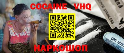 ALPHA PVP Апшеронск