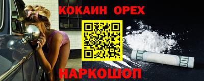 мефедрон мука Апрелевка