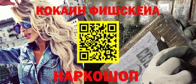 ALPHA PVP Апшеронск
