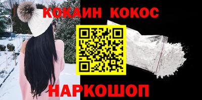 метамфетамин Аргун