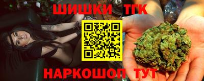 метамфетамин Аргун
