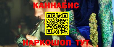 метамфетамин Аргун