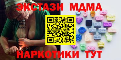 мефедрон мука Апрелевка