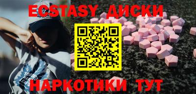 ALPHA PVP Апшеронск