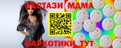 ALPHA PVP Апшеронск