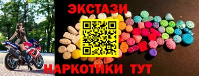 мефедрон мука Апрелевка