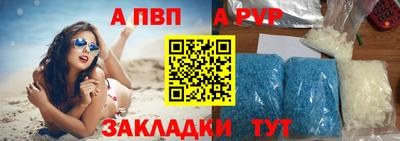 метамфетамин Аргун