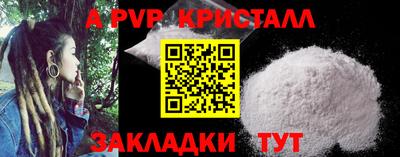 метамфетамин Аргун