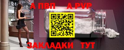 метамфетамин Аргун