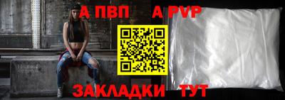 метамфетамин Аргун