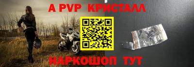 мефедрон мука Апрелевка