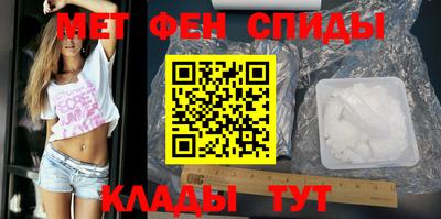мефедрон мука Апрелевка