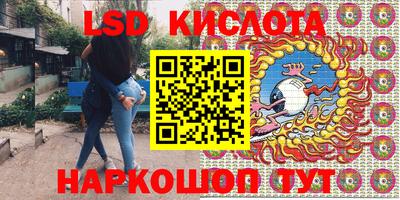 метамфетамин Аргун
