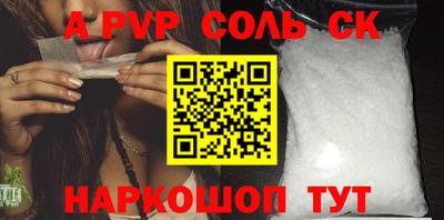 метамфетамин Аргун