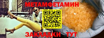мефедрон мука Апрелевка