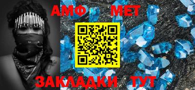 мефедрон мука Апрелевка