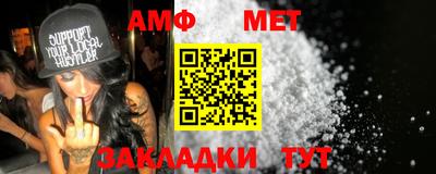 ALPHA PVP Апшеронск