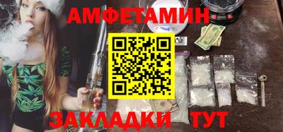 метамфетамин Аргун
