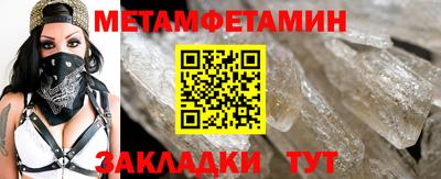 ALPHA PVP Апшеронск