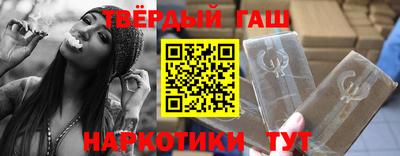 метамфетамин Аргун
