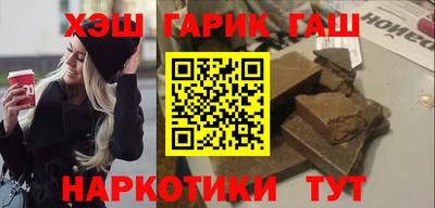 ALPHA PVP Апшеронск