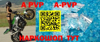 мефедрон мука Апрелевка