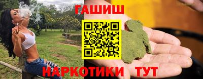 ALPHA PVP Апшеронск