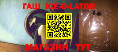 метамфетамин Аргун