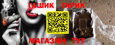 метамфетамин Аргун
