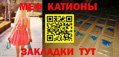 мефедрон мука Апрелевка