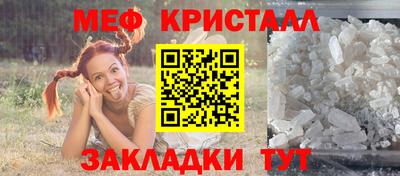 метамфетамин Аргун
