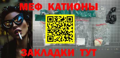 метамфетамин Аргун