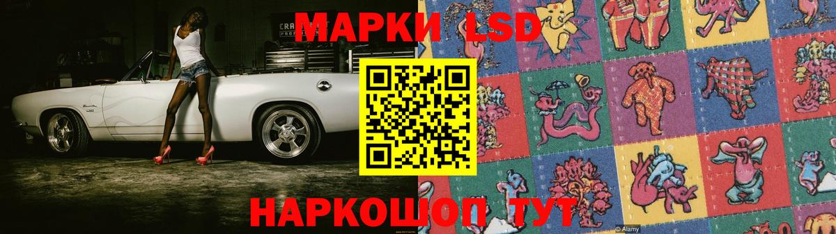 Лсд 25 экстази кислота Бузулук