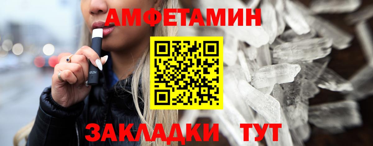 Метамфетамин  Вход с VPN  Бузулук  МЕТАМФЕТАМИН мет 