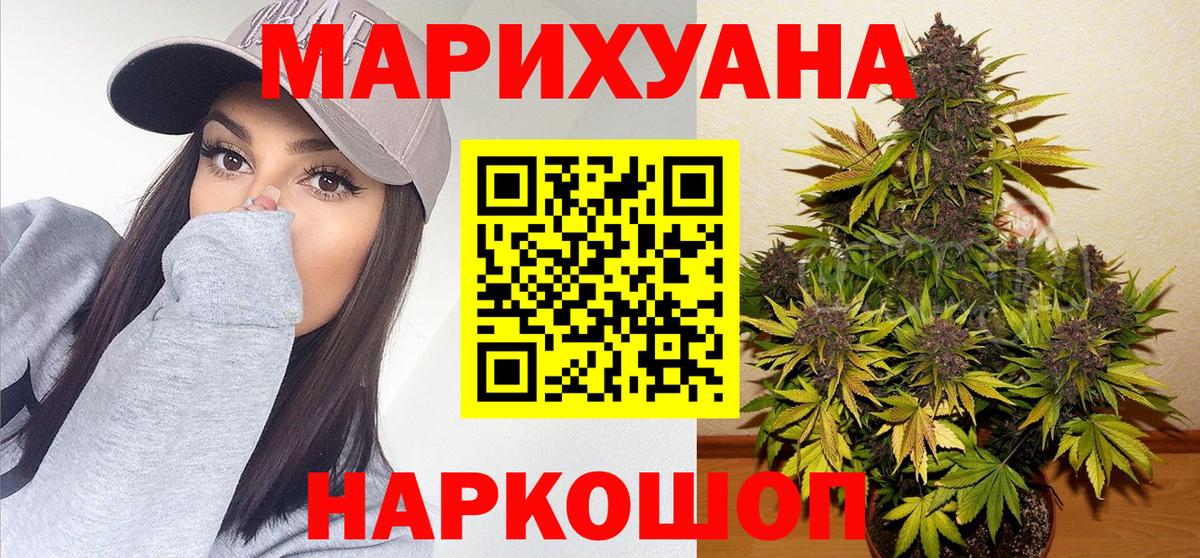 Марихуана MAZAR  Вход с VPN  Каннабис семена  Бузулук  Шишки марихуана семена 